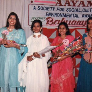 bahuaayaamini-1