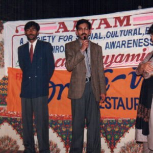 bahuaayaamini-2