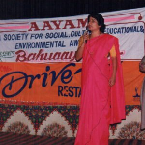 bahuaayaamini-3